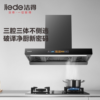 T30吸油烟机